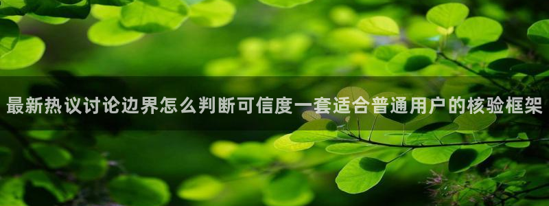 直播吃瓜