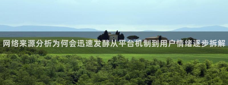 吃瓜真相完整时间线