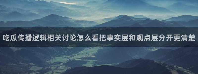 吃瓜爆料完整时间线